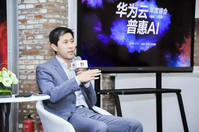 “+智能”的華為云，將帶來怎樣的未來？