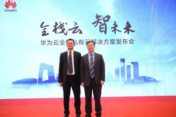 全棧云，為什么又是華為云一馬當(dāng)先
