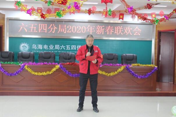 六五四分局：奮斗新時代，未來“鼠”于你
