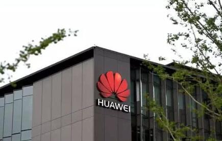 華為將于4月26發(fā)布直流快充模塊，布局汽車電動能源領(lǐng)域