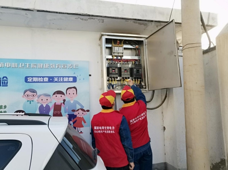 國網(wǎng)甘州供電公司：抗擊疫情，我為你們做后盾