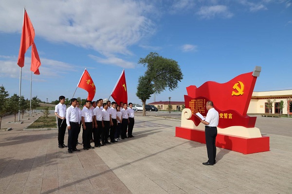 阿拉善電業(yè)局烏力吉供電分局開展憶黨史、頌黨恩、跟黨走活動(dòng)