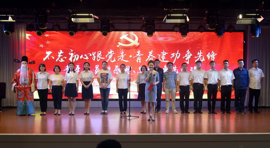 青春建功新時代 風(fēng)正揚帆正當(dāng)時——國網(wǎng)甘肅劉家峽水電廠舉辦青年黨員講“感恩、忠誠、爭先”黨課活動