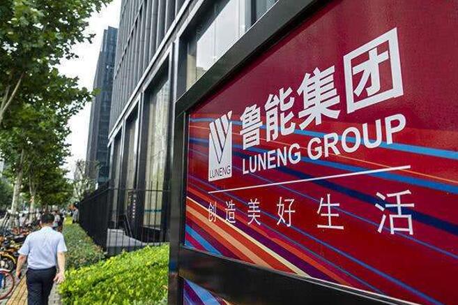 魯能集團(tuán)劃入中國(guó)綠發(fā)，國(guó)家電網(wǎng)加速剝離非電網(wǎng)資產(chǎn)