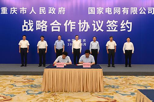 毛偉明拜會(huì)中央政治局委員、重慶市委書記陳敏爾及市長唐良智