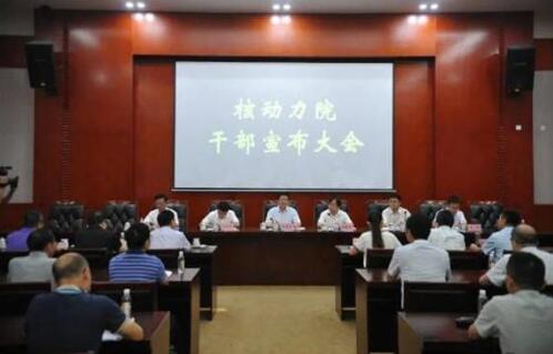 王叢林同志任中國核動力研究設(shè)計院院長、黨委副書記