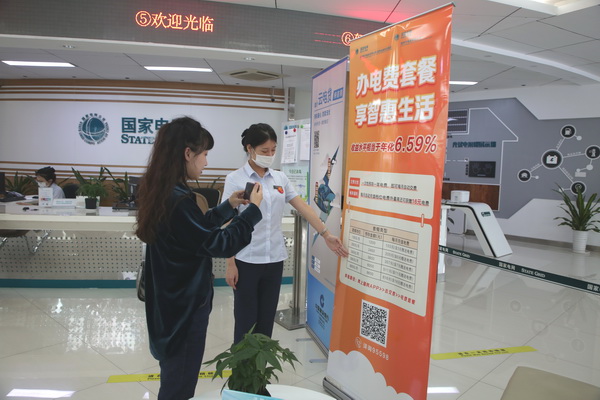 國網(wǎng)寧?？h供電公司網(wǎng)內(nèi)首推居民用戶“一次交費(fèi) 全年無憂”交費(fèi)新模式