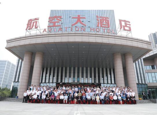 AI賦能，智見未來丨第八屆電網(wǎng)安全防護技術(shù)論壇會議在許昌圓滿落幕