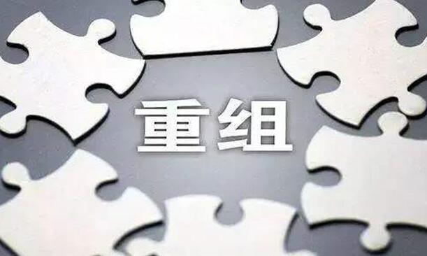 又一家千億級“巨無霸”整合完畢，煤企競爭2021將更加激烈