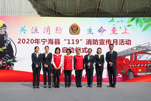 國(guó)網(wǎng)寧?？h供電公司開展消防安全月用電安全宣講