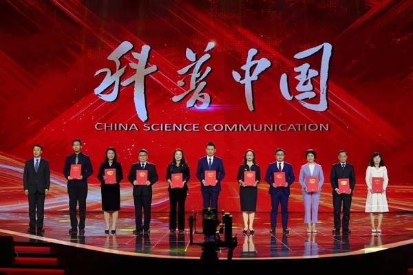 5G智能電網(wǎng)建成、華龍一號并網(wǎng)發(fā)電成功入選2020年十大科學(xué)傳播事件