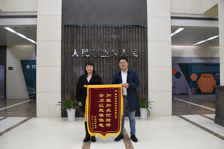 國網慈溪市供電公司與時間賽跑，打贏35千伏環(huán)馳變故障搶修戰(zhàn)