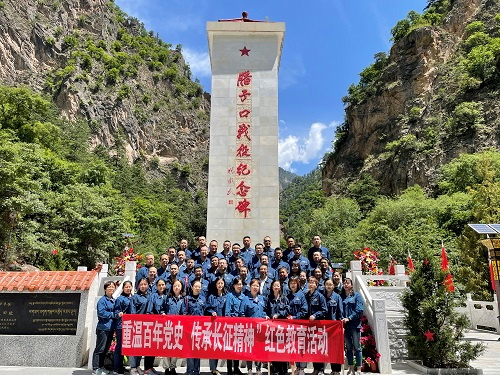 重溫百年黨史 傳承長征精神——劉家峽水電廠第三期“學(xué)黨史、悟思想、辦實(shí)事、開新局”紅色教育活動