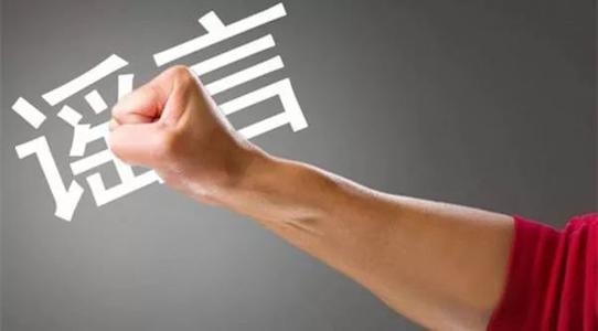 用心險(xiǎn)惡！美國CNN造謠“中國核電站泄露有核輻射威脅”！