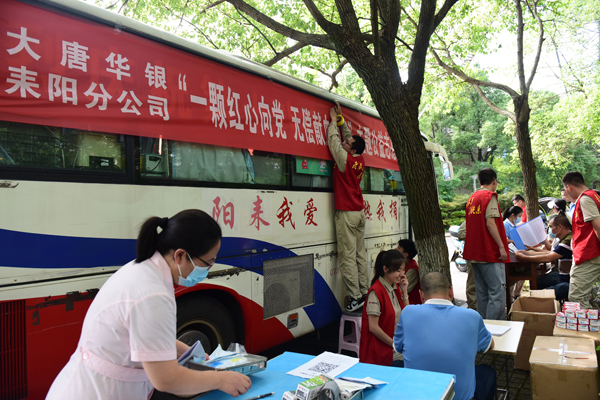 大唐耒陽發(fā)電公司開展“一顆紅心向黨、無償獻(xiàn)血為民”主題志愿服務(wù)活動