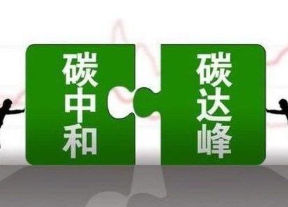 兩部門力挺發(fā)電企業(yè)儲能 確?！半p碳”目標如期實現(xiàn)