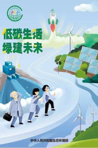 焦點(diǎn)訪談：光伏是碳中和重要途徑！住建部：將全面強(qiáng)制推動(dòng)超低能耗建筑！