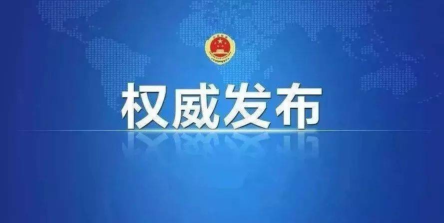 國家發(fā)改委：下一步，持續(xù)深化電價改革！