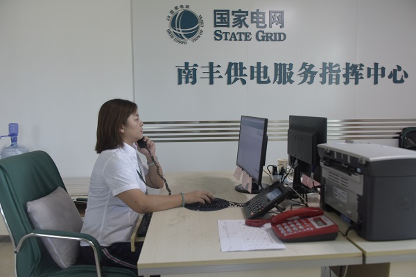 江西撫州市南豐縣供電公司：中秋我在崗，圓月守光明