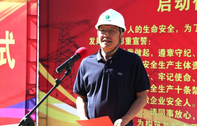 又一位“電老虎”主動投案，接受審查調查，級別還不低...