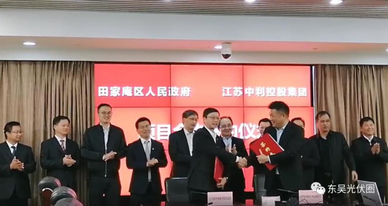 再擴5GW！中利集團擬在淮南投資建設(shè)高效太陽能光伏組件項目