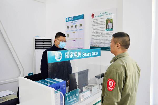 湖北襄陽老河口市供電公司:“三全”工作法,管控微權(quán)力