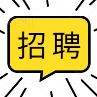 南方電網(wǎng)選聘一級(jí)職業(yè)經(jīng)理人 點(diǎn)擊查看崗位、聘期、待遇