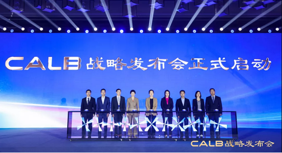 CALB股份制改造已完成！