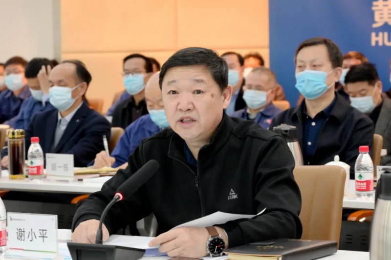 謝小平卸任黃河水電董事長(zhǎng)、黨委書記，姚小彥接棒