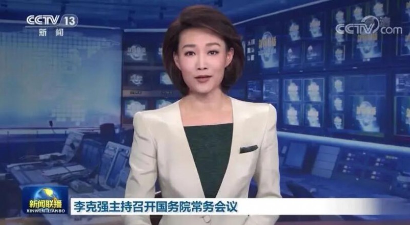 李克強(qiáng)：煤電企業(yè)應(yīng)發(fā)盡發(fā)，提升新能源發(fā)電出力！