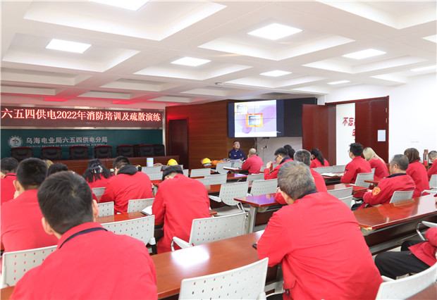 六五四供電公司開展消防演練， 筑牢安全屏障