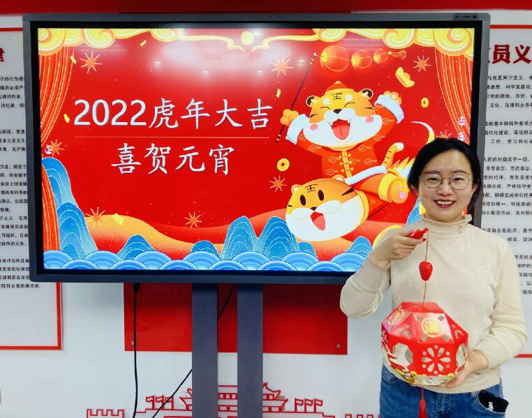 烏海超高壓供電公司迎新送祝?；趑[元宵