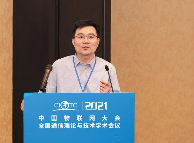 繆巍?。褐铝﹄娏π畔⑼ㄐ排c物聯(lián)體系建設