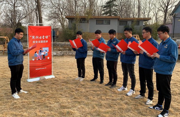 國網(wǎng)諸城市供電公司：思想安全帶，時刻不懈怠