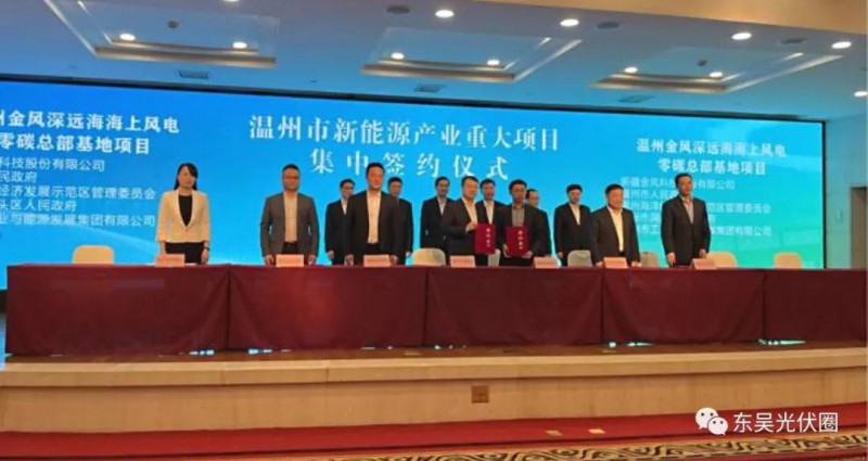 總投資200億！中廣核新能源“布局”組件、智能光伏支架等領(lǐng)域