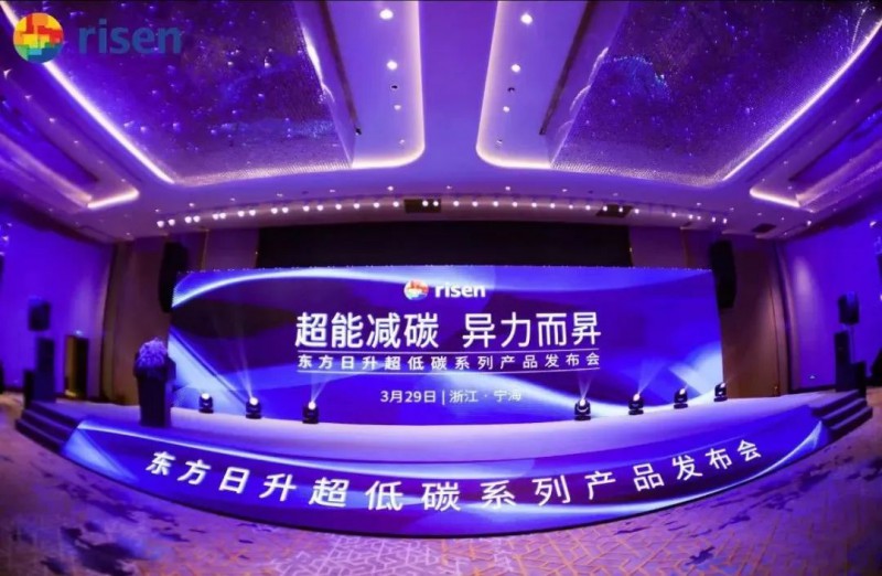 變革中的東方日升：強而后大，邁向前五