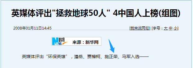 誰主沉??！中外光伏十年余博弈終“落幕”
