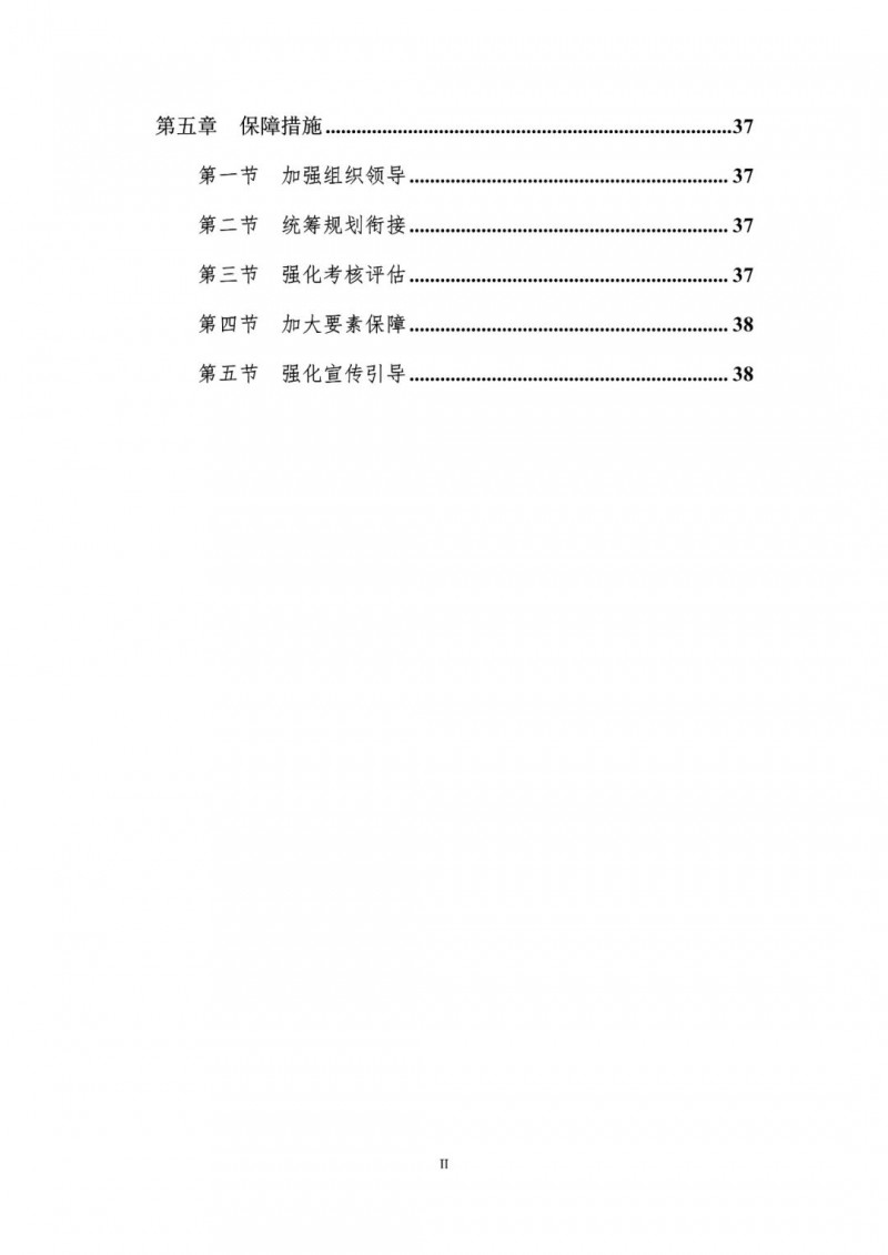 著力打造多元清潔能源供應(yīng)體系！廣東陽江市發(fā)布《能源發(fā)展“十四五”規(guī)劃》（征求意見稿）