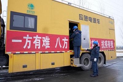 吉林省委省政府致信感謝國(guó)家電網(wǎng)公司助力吉林抗擊疫情、全力保障供電