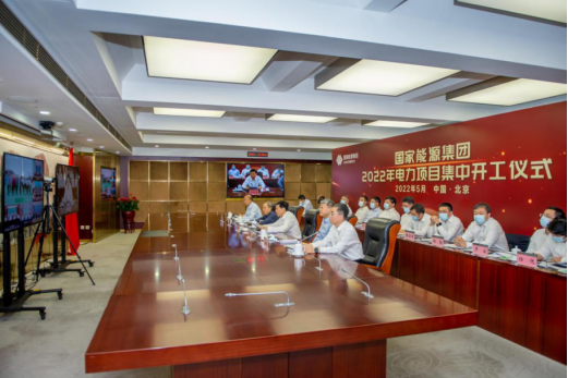 國家能源集團：力爭2022年新能源開工超2000萬千瓦、投產1500萬千瓦！