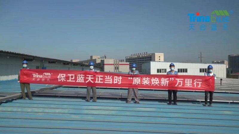 天合智慧：領跑分布式賽道，電站運維需要以“質”取勝