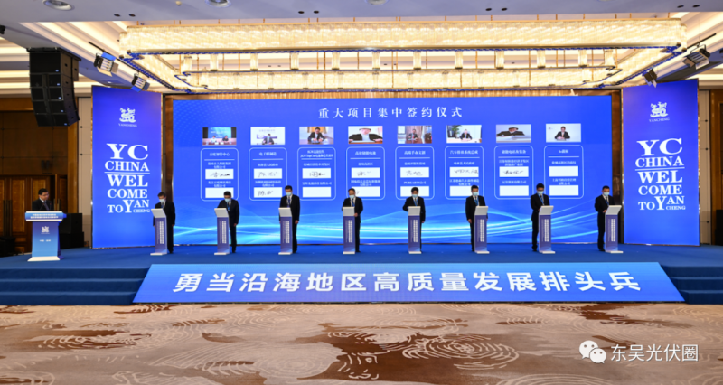 總投資約30億！昱輝光能2GW TOPCon電池+5GW組件落戶鹽城
