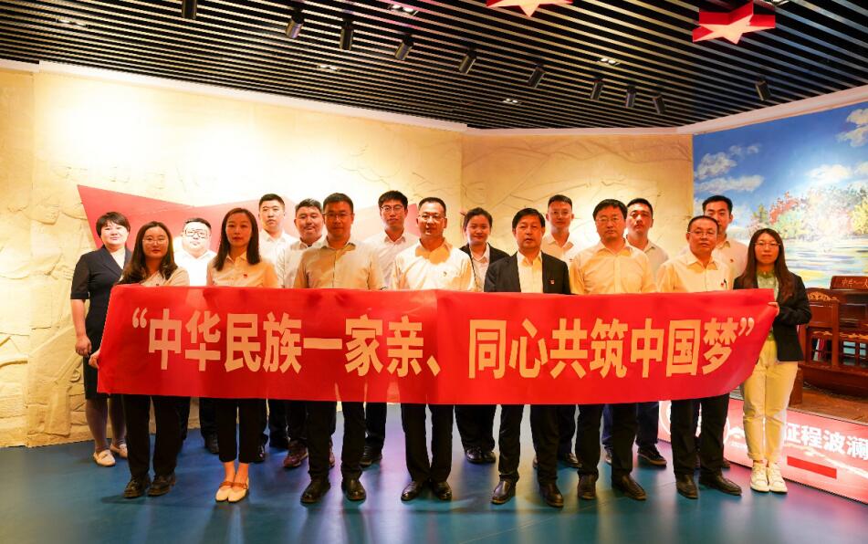 錫林郭勒超高壓供電公司舉辦“中華民族一家親、同心共筑中國夢”專題宣傳教育活動