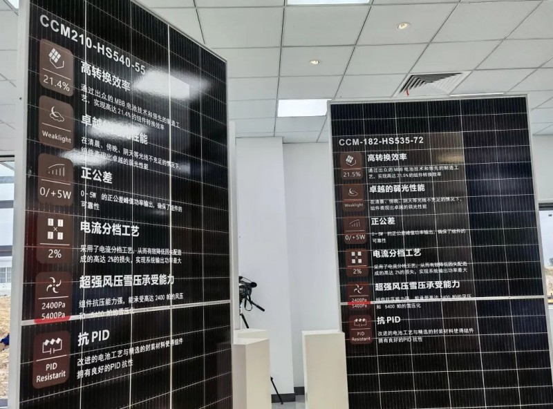 投資30億！中清2GW Topcon組件工廠投產(chǎn)