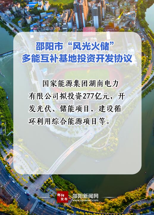 573億！國(guó)家能源集團(tuán)、中能建、三一重能“加碼”風(fēng)光儲(chǔ)等新能源領(lǐng)域