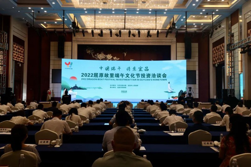 109億！湖北當陽與水發(fā)集團簽訂百萬千瓦級風光儲新能源基地項目
