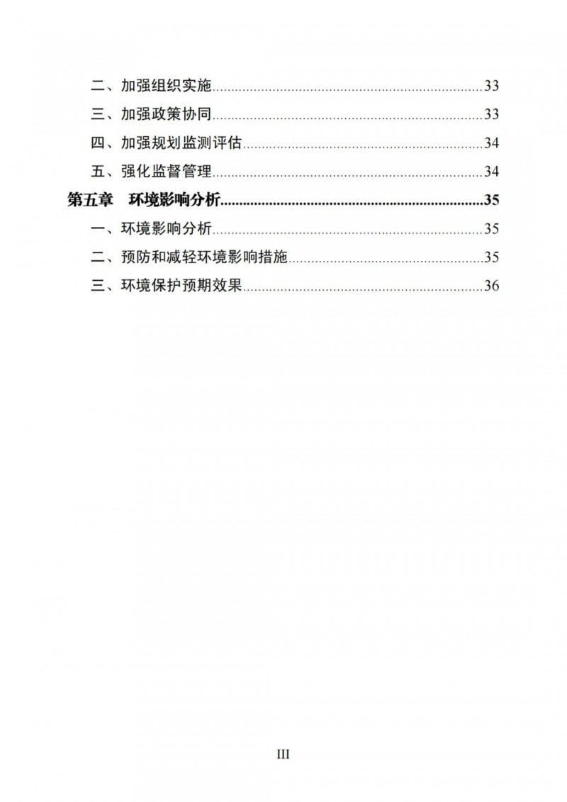 廣西“十四五”規(guī)劃：大力發(fā)展光伏發(fā)電，到2025年新增光伏裝機15GW！