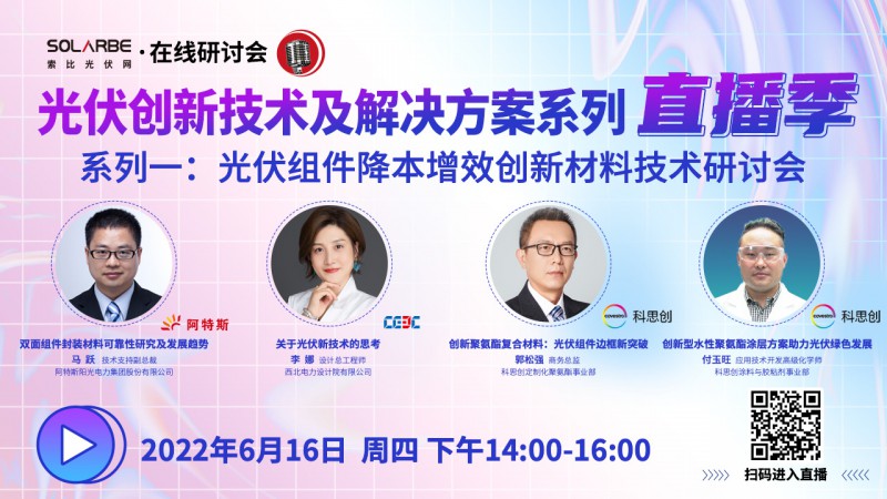 預(yù)計2023年第四季度投產(chǎn)！REC將重啟多晶硅生產(chǎn)線