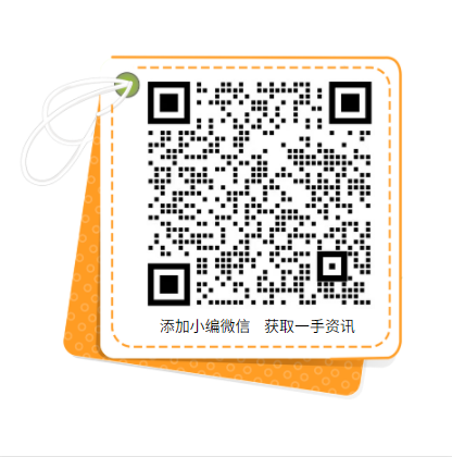 累計(jì)推廣2萬(wàn)多種綠色產(chǎn)品！工信部致力于持續(xù)發(fā)展光伏、風(fēng)電產(chǎn)業(yè)