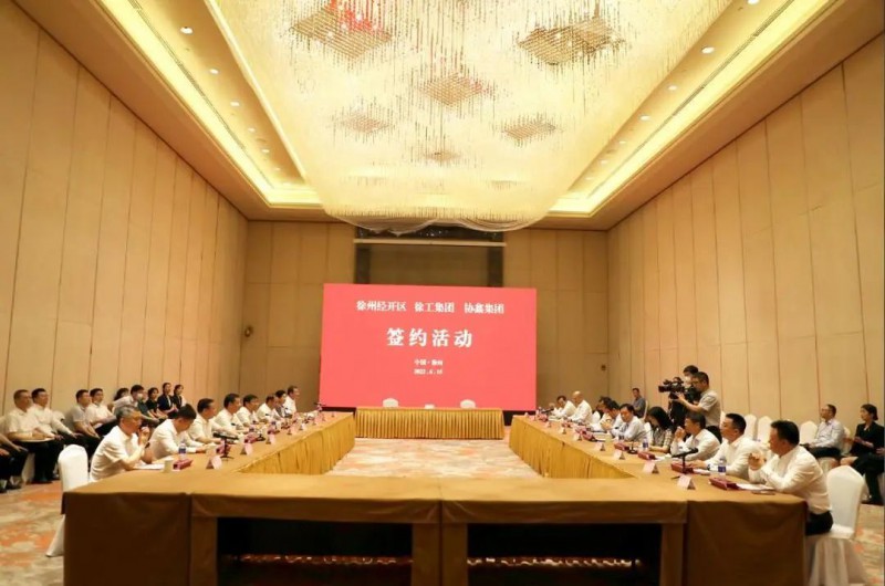 協(xié)鑫、徐工聯(lián)手！布局新能源